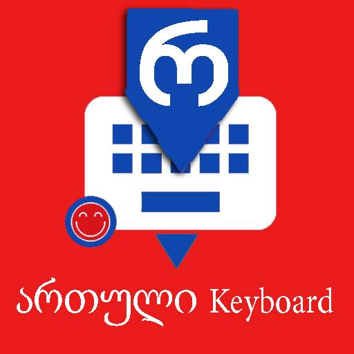 Georgian English Keyboard : Infra Keyboard