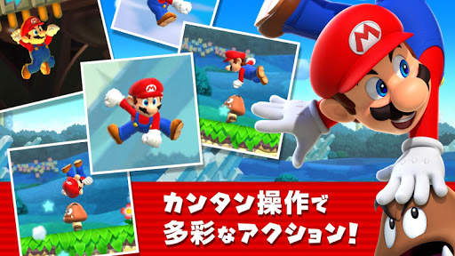 Super Mario Run screenshot 2