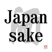 Sake Magazine