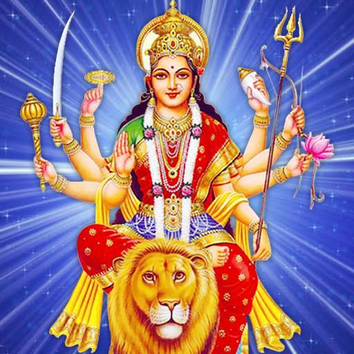 माँ दुर्गा आरती चालीसा सप्तश्लोकी उपासना संग्रह