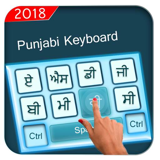 Punjabi Keyboard 2018