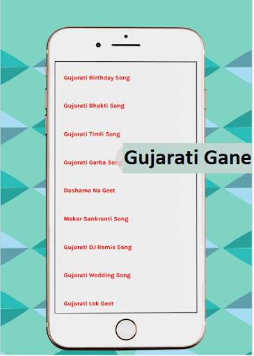 Gujarati Song : Download Gane 1 تصوير الشاشة