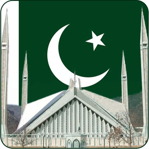 Azan Time Pakistan 🇵🇰 🛐