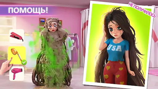 Проект igi