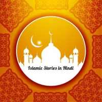 Islamic Stories in Hindi on 9Apps
