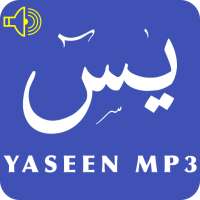 Surah Yaseen Audio MP3 Offline