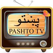 Pashto TV –‏پښتو ‏ TV