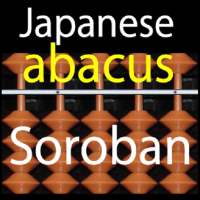 Japanese Abacus Soroban on 9Apps