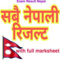 Exam Result Nepal (TU,NEB,SEE) on 9Apps