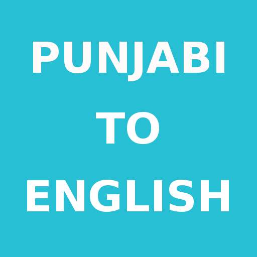 Punjabi To English Dictionary