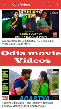 Odia Videos APK Download 2024 Free 9Apps