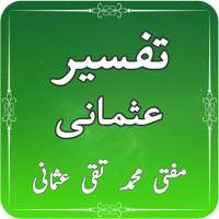 Tafseer e Usmani - Quran Translation URDU on 9Apps