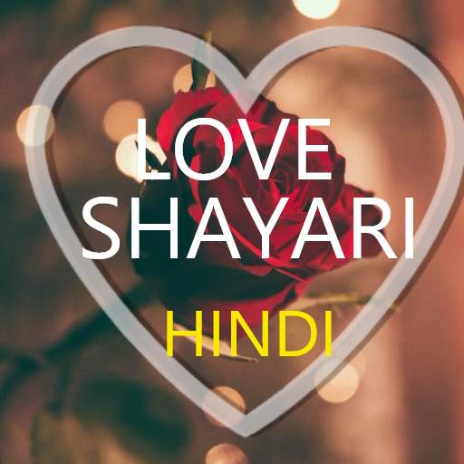 Love Shayari Hindi 2021