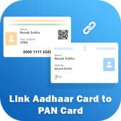 Link PAN Card with Aadhar Card 2020