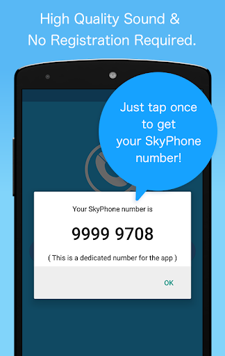 SkyPhone - Voice & Video Calls скриншот 1