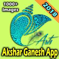 Akshar Ganesh App 2018