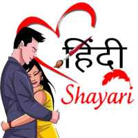 New Hindi Shayari - Love Shayari 2019 -हिंदी शायरी