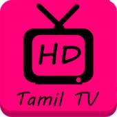 Tamil TV HD Live Channels and FM List (new)