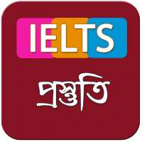 ielts speaking preparation in bangla, ieltss tips