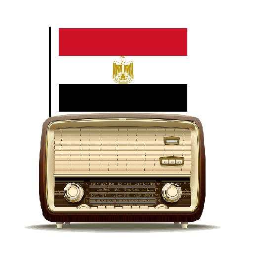 راديو إذاعات مصر - جميع إذاعات مصر بث مباشر