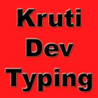 Kruti Dev Typing