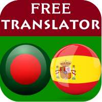 Bengali Spanish Translator on 9Apps