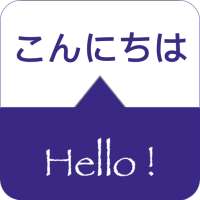 SPEAK JAPANESE - Learn Japanese on 9Apps