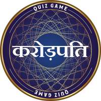 KBC 2021 in Hindi : Ultimate Crorepati Quiz Game on 9Apps
