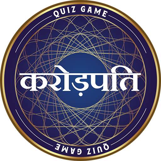 KBC 2021 in Hindi : Ultimate Crorepati Quiz Game
