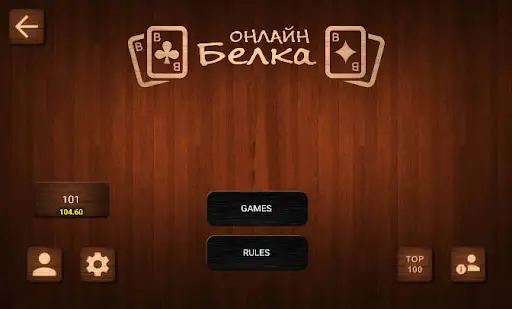 Online Belka Card Game APK Download 2023 - Free - 9Apps