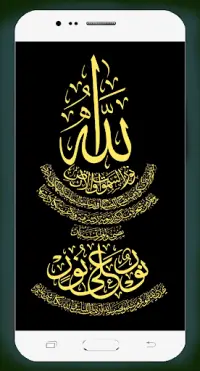 Islamic Wallpaper HD APK Download 2023 - Free - 9Apps