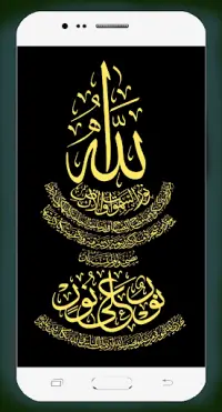 Islamic Wallpaper HD APK Download 2023 - Free - 9Apps Islamic Wallpaper HD APK Download 2023 - Free - 9Apps