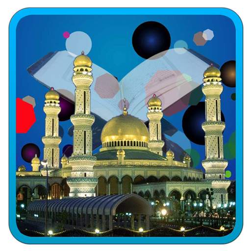 Ramadan Live Wallpaper