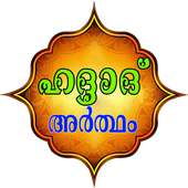 Haddad Malayalam