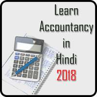 Learn Accountancy in Hindi 2018