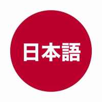 Japanese Speaking & Pronunciation Training on 9Apps