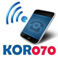 코리아 070 인터넷전화 스마트폰 개인 소상공인 콜센터