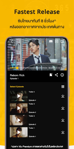 Viu : Korean & Asian content screenshot 10