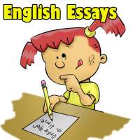 English Essays | ඉංග්‍රීසි රචනා on 9Apps