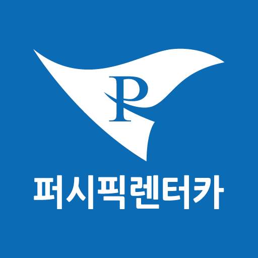 퍼시픽렌터카 - 보여주면 즉시할인 / 맛집/배달/숙소예약/실시간항공/제주도여행