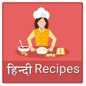 Cooking Recipes Hindi