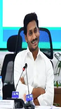YS Jagan Wallpapers APK Download 2023 - Free - 9Apps YS Jagan Wallpapers APK Download 2023 - Free - 9Apps
