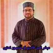 Mubashir Amin Qadri Naat on 9Apps