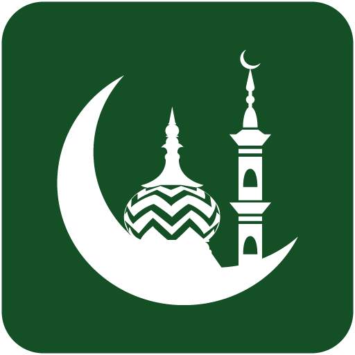 Muslim TTS: Quran Majeed, Prayer Times & Qibla