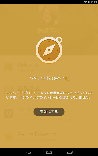 Avira Security Antivirus & VPN screenshot 6