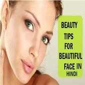 Beauty tips in hindi