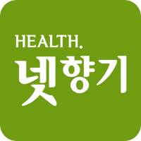 Health.넷향기 – 백세시대 건강정보, 건강상식, 건강영상 on 9Apps