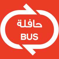 Bahrain Bus on 9Apps