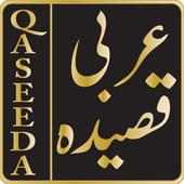 MKA UK Qaseeda App on 9Apps