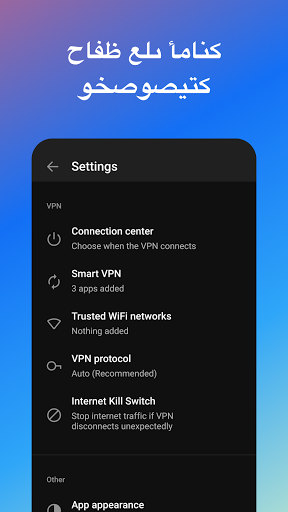 HotspotShield VPN & Wifi Proxy 5 تصوير الشاشة